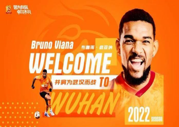 前武汉长江外援：李金羽完全没有战术理念，我还被欠薪两个月